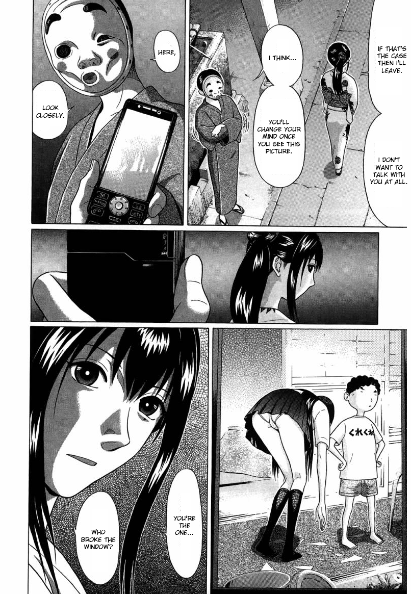 Ibitsu (Kazuto OKADA) Chapter 35 page 10 - 