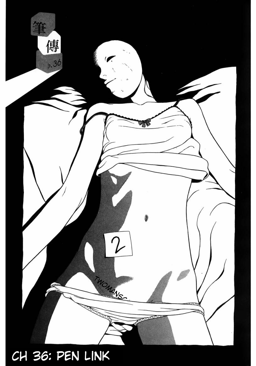 Ibitsu (Kazuto OKADA) Chapter 36 page 1 - 