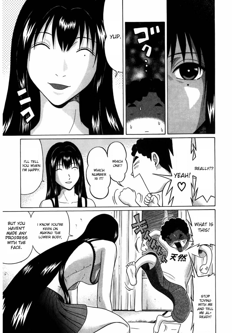 Ibitsu (Kazuto OKADA) Chapter 36 page 5 - 