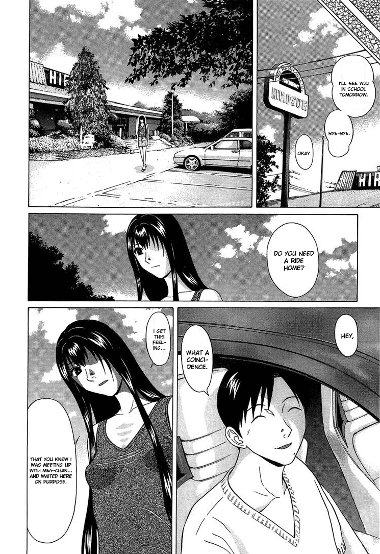 Ibitsu (Kazuto OKADA) Chapter 37 page 12 - 