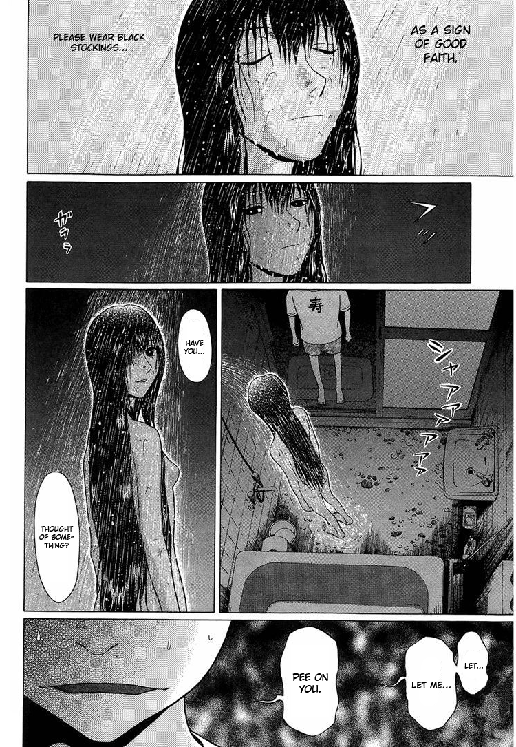 Ibitsu (Kazuto OKADA) Chapter 37 page 20 - 