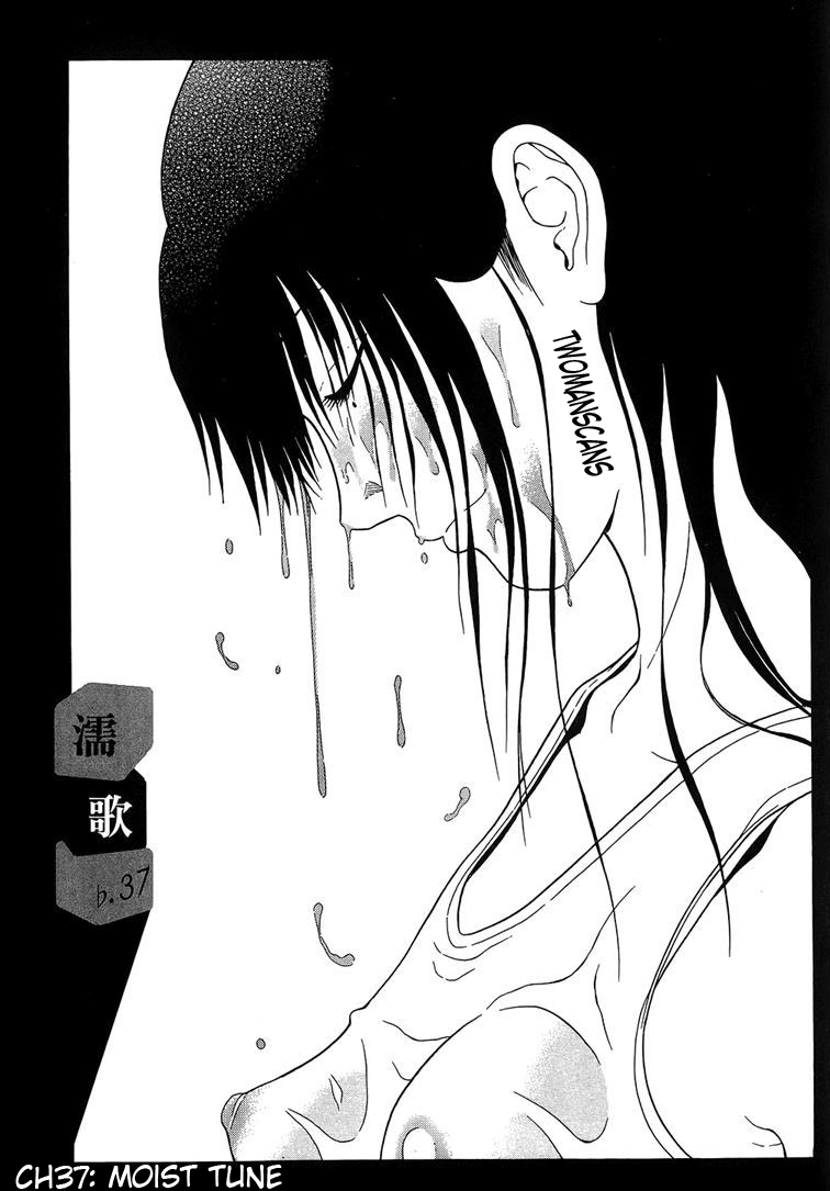 Ibitsu (Kazuto OKADA) Chapter 37 page 5 - 