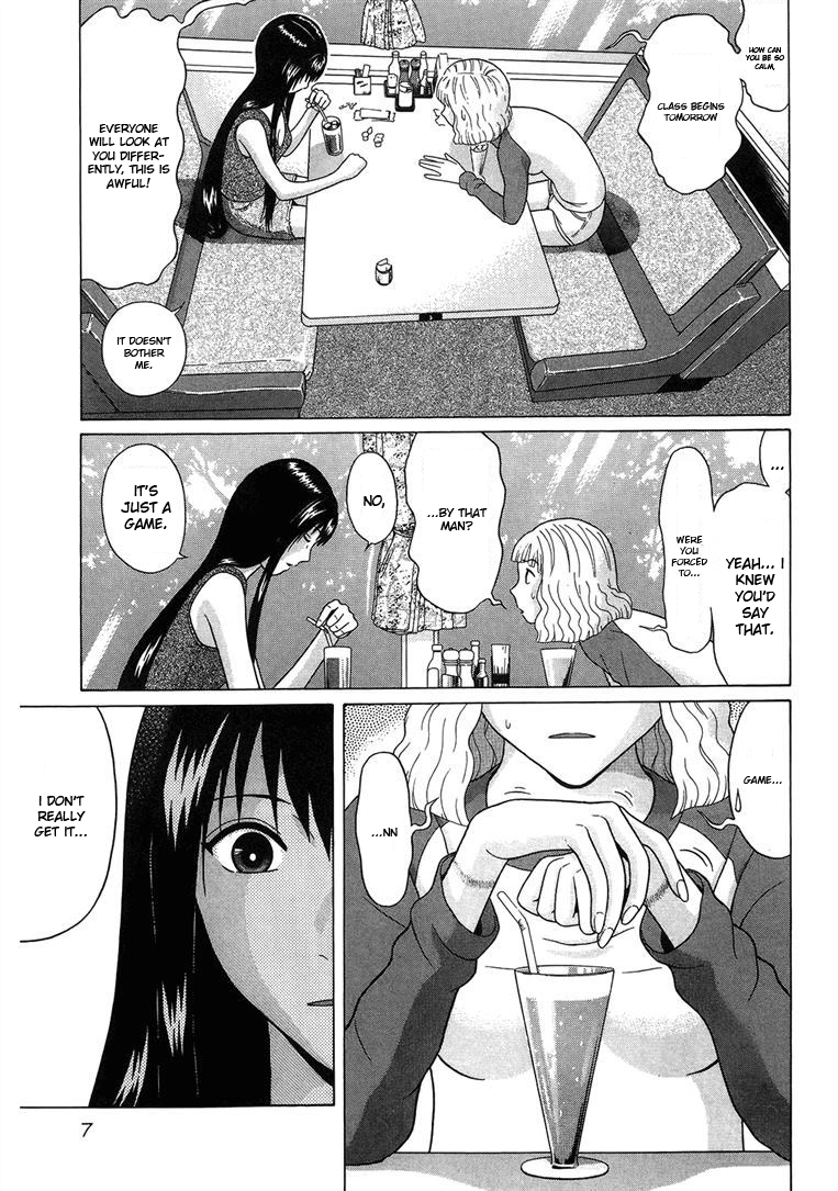 Ibitsu (Kazuto OKADA) Chapter 37 page 7 - 