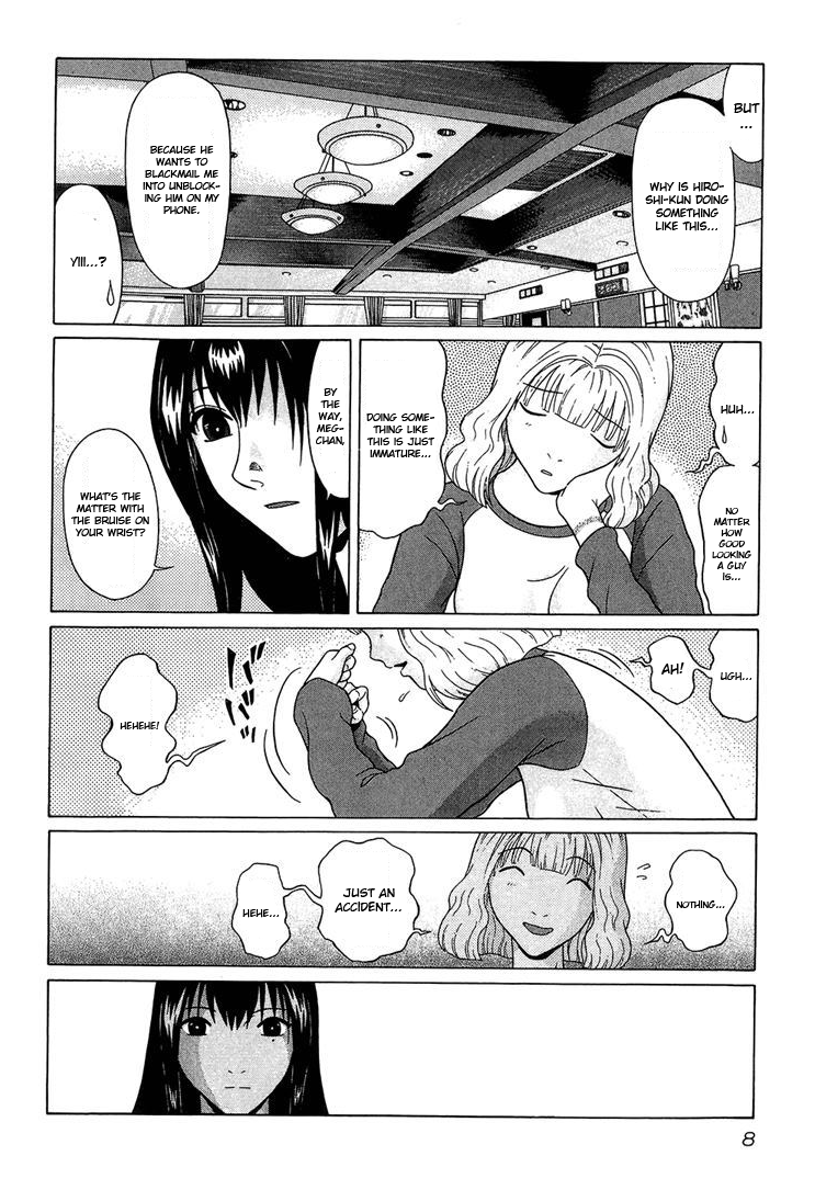 Ibitsu (Kazuto OKADA) Chapter 37 page 8 - 