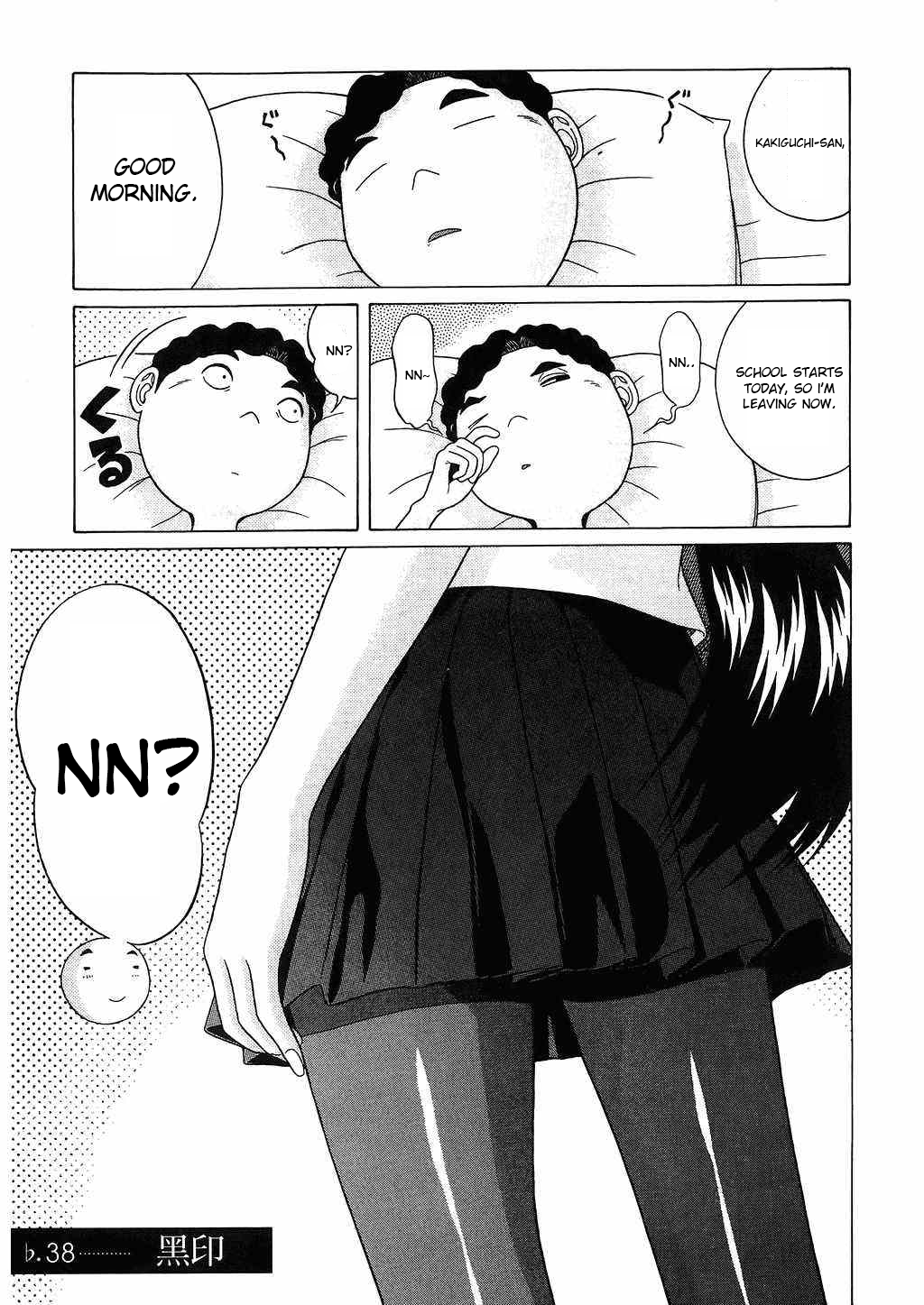 Ibitsu (Kazuto OKADA) Chapter 38 page 1 - 