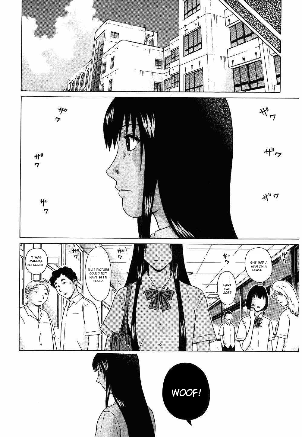 Ibitsu (Kazuto OKADA) Chapter 38 page 4 - 