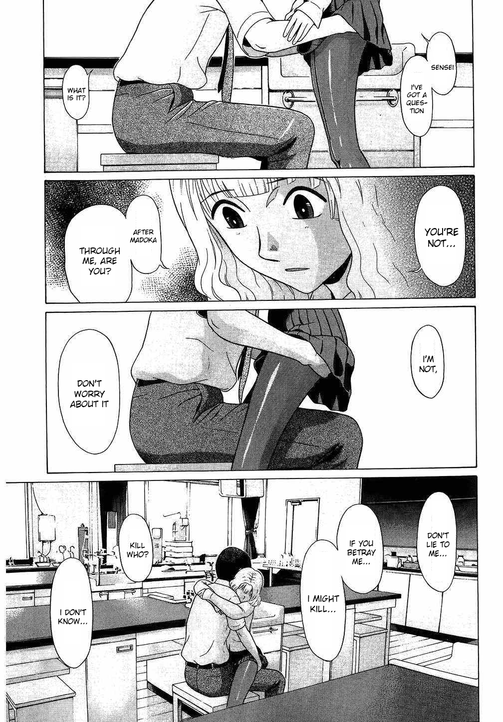 Ibitsu (Kazuto OKADA) Chapter 38 page 9 - 