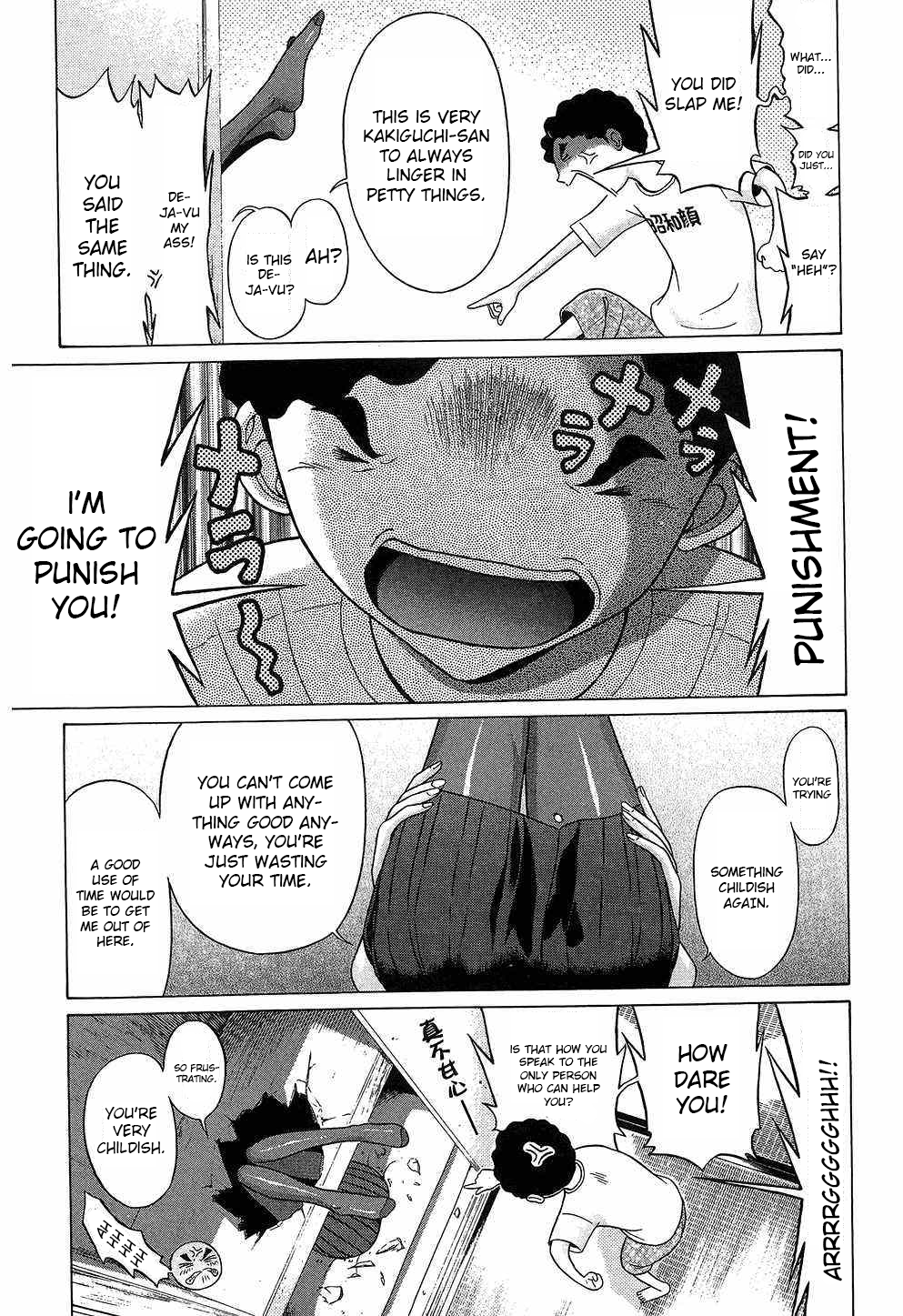 Ibitsu (Kazuto OKADA) Chapter 39 page 11 - 