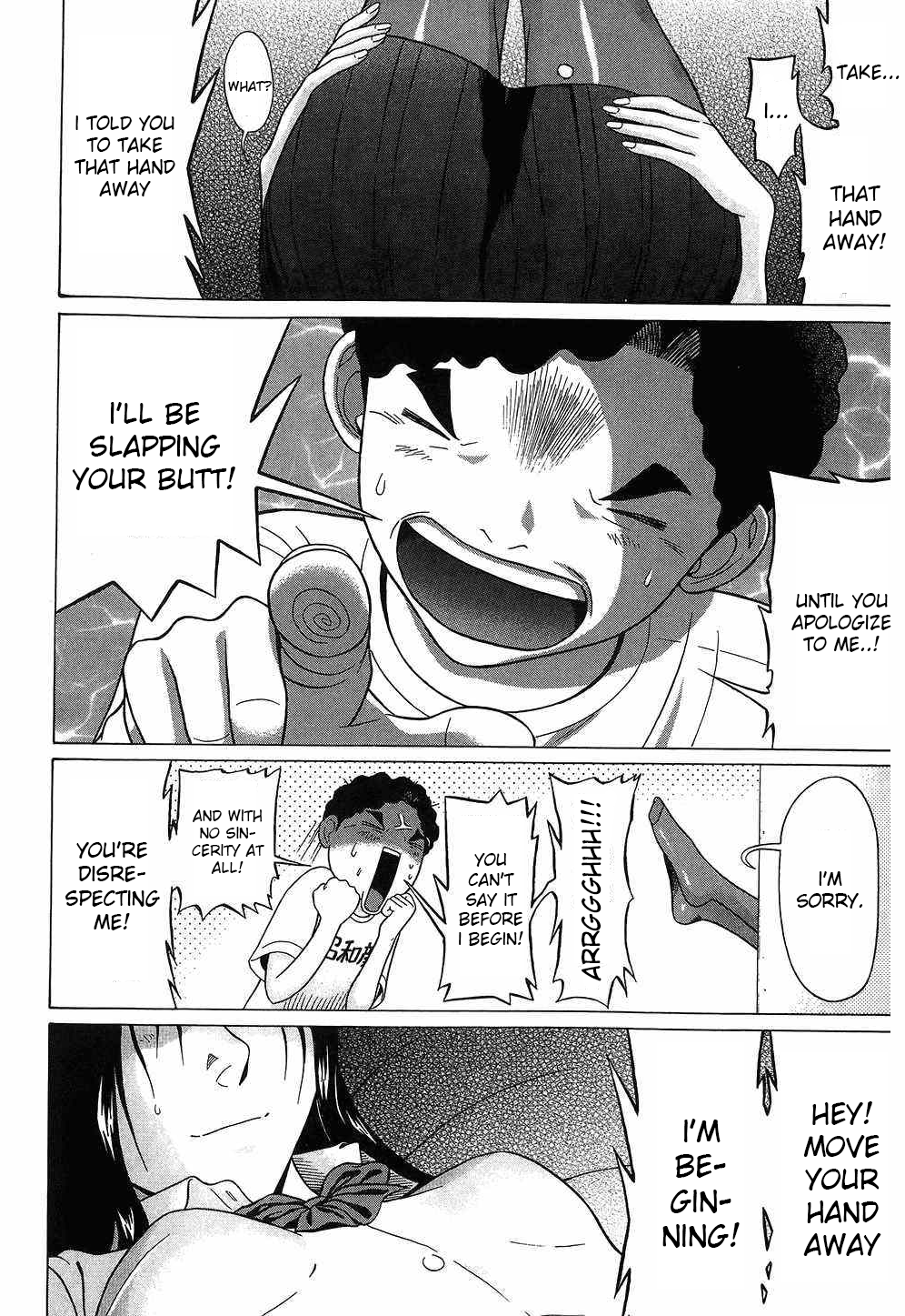 Ibitsu (Kazuto OKADA) Chapter 39 page 12 - 