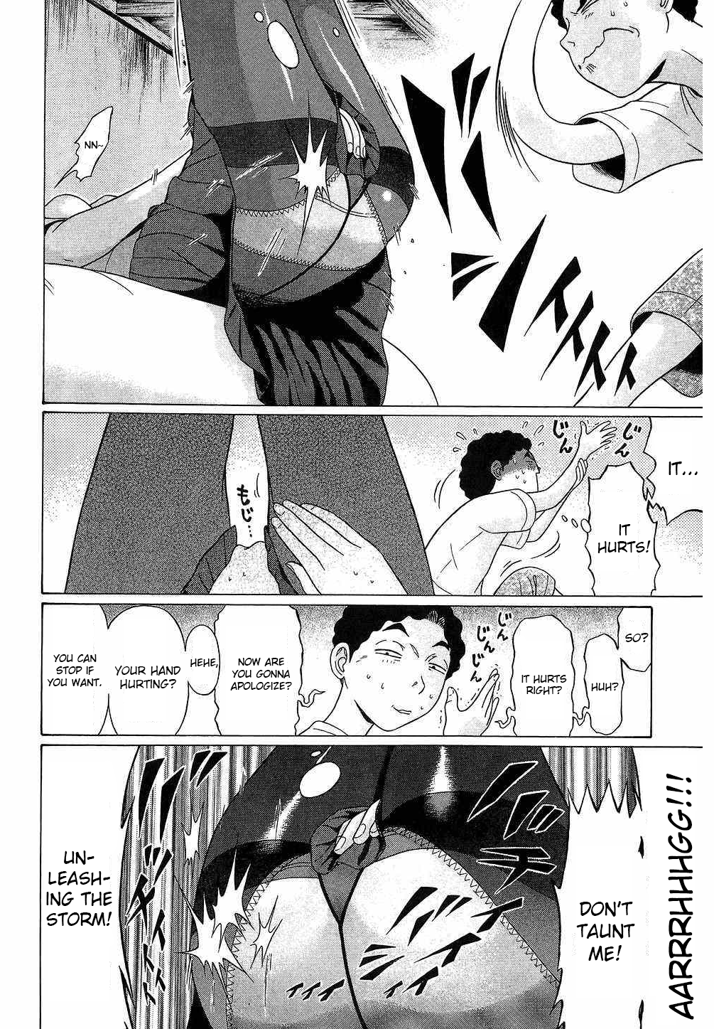 Ibitsu (Kazuto OKADA) Chapter 39 page 14 - 