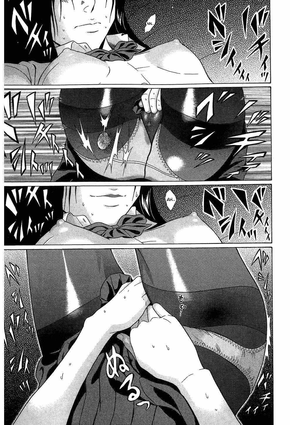 Ibitsu (Kazuto OKADA) Chapter 39 page 15 - 