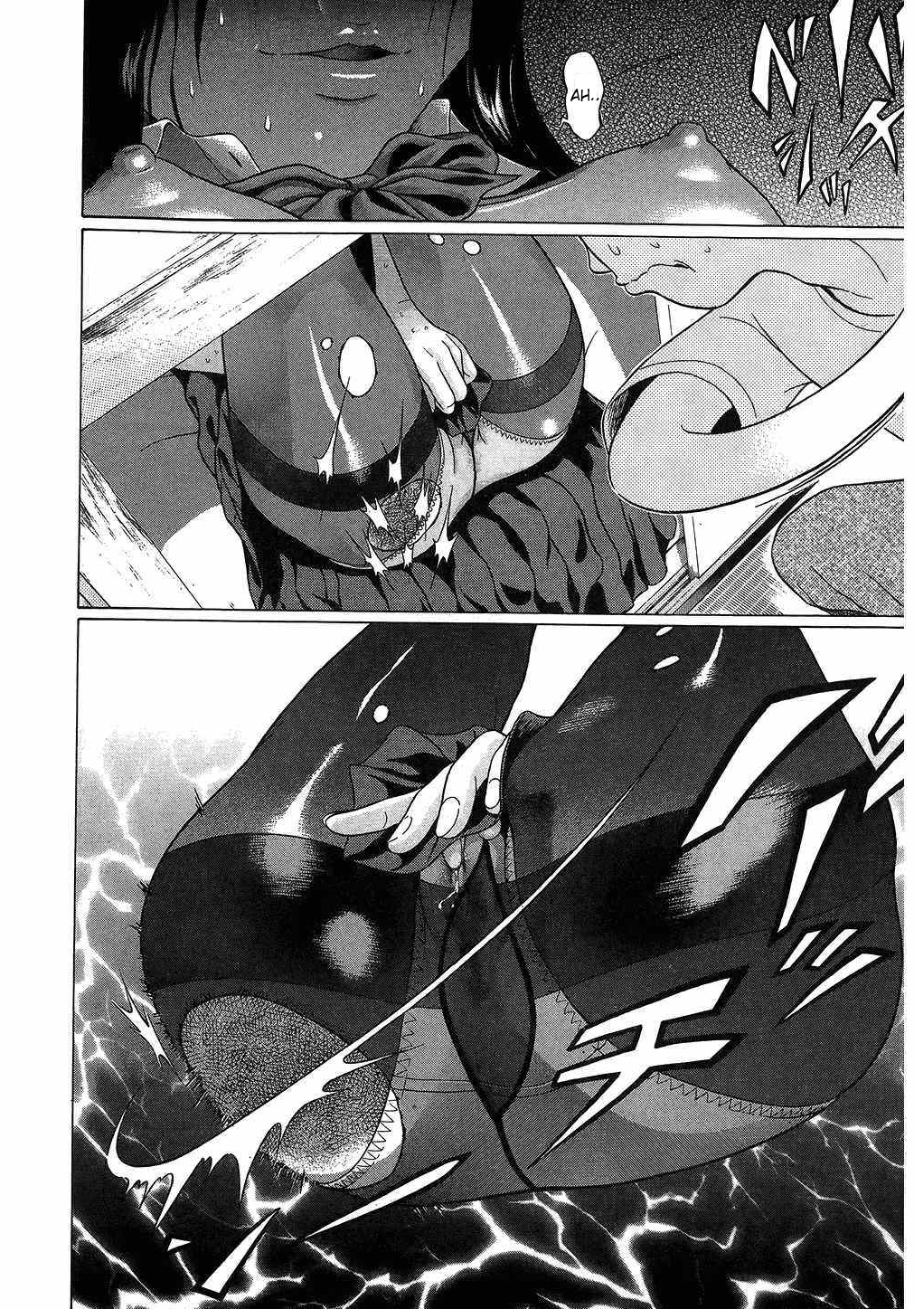 Ibitsu (Kazuto OKADA) Chapter 39 page 16 - 
