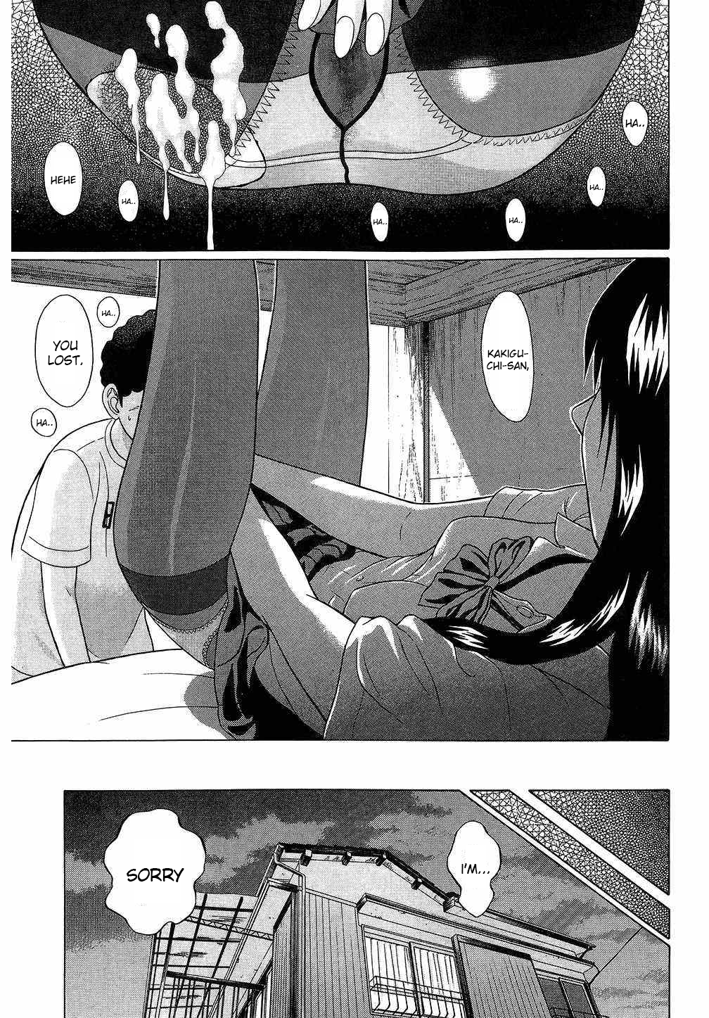 Ibitsu (Kazuto OKADA) Chapter 39 page 19 - 