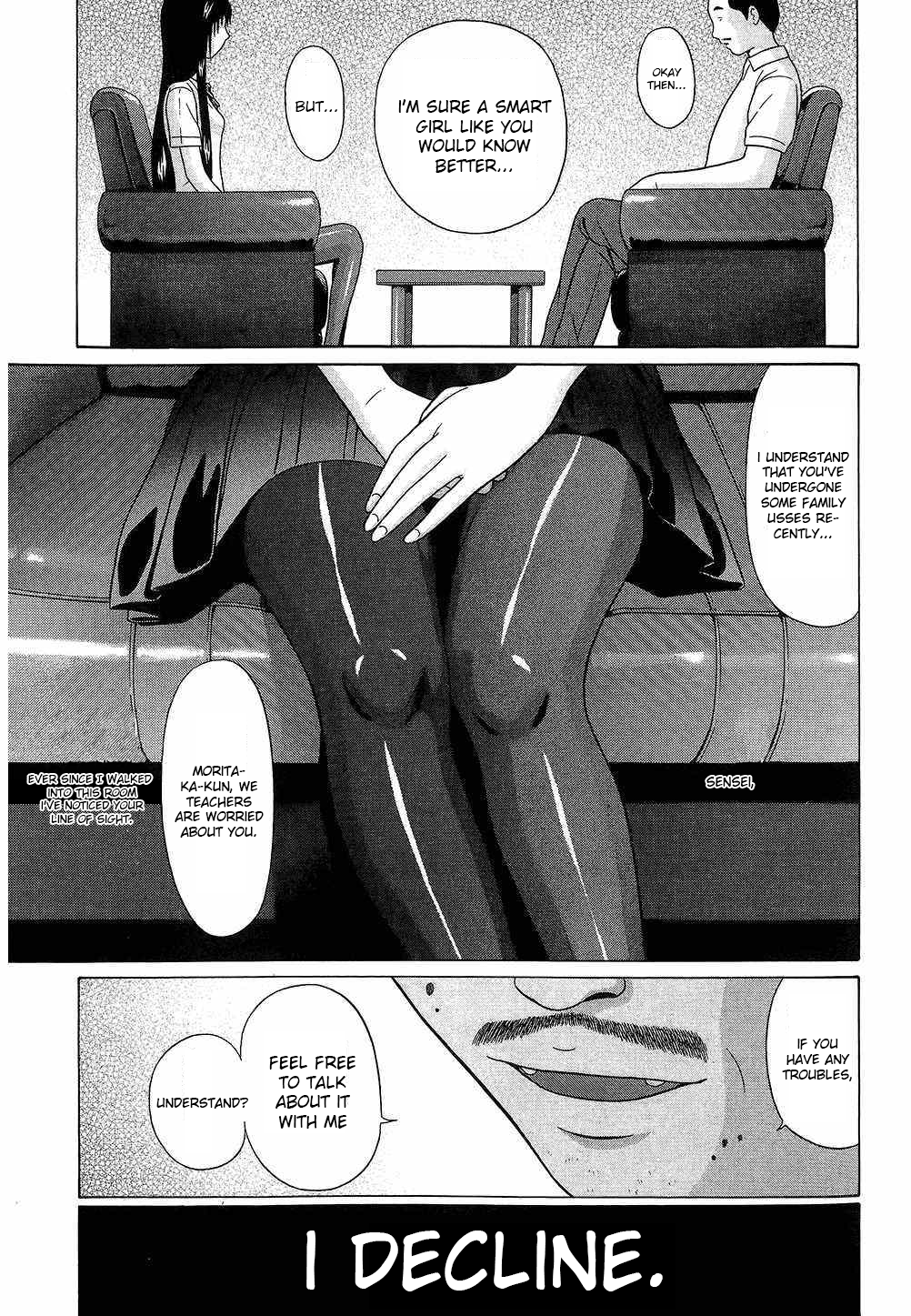 Ibitsu (Kazuto OKADA) Chapter 39 page 3 - 