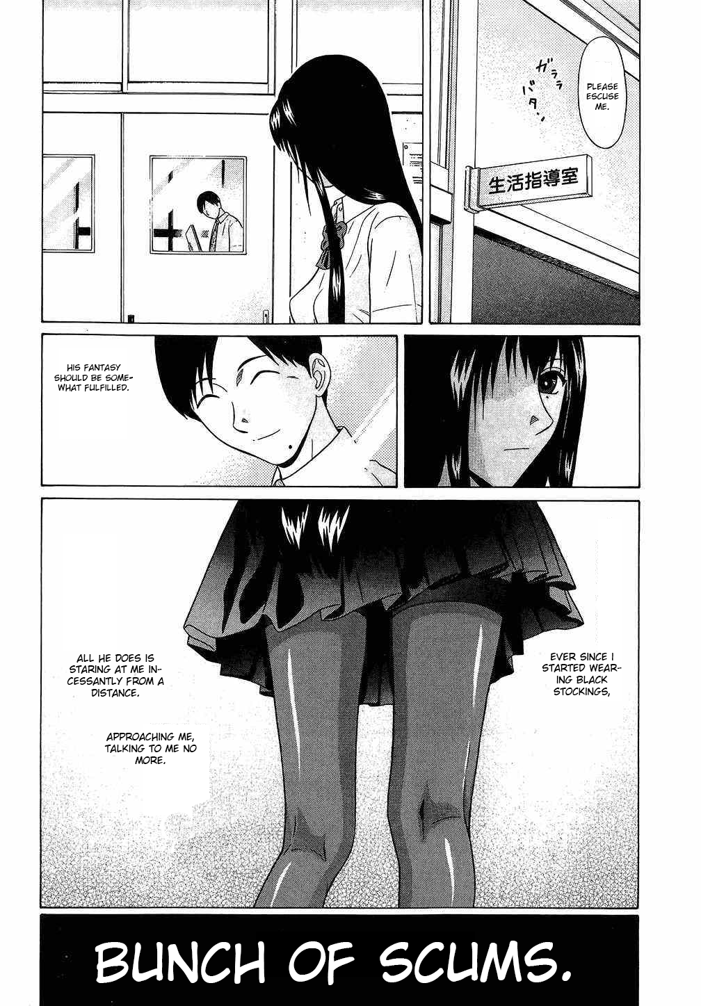 Ibitsu (Kazuto OKADA) Chapter 39 page 4 - 