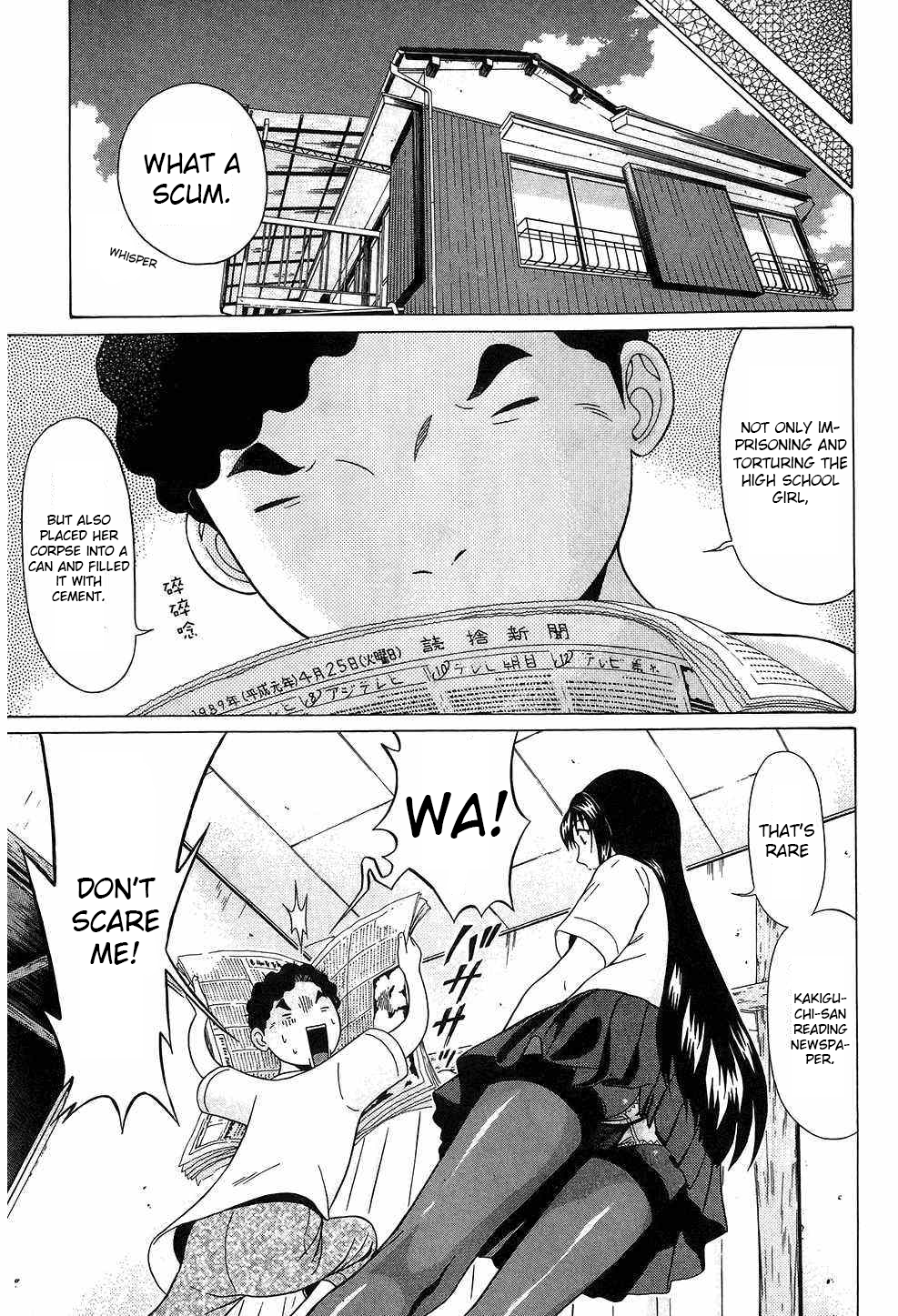 Ibitsu (Kazuto OKADA) Chapter 39 page 5 - 