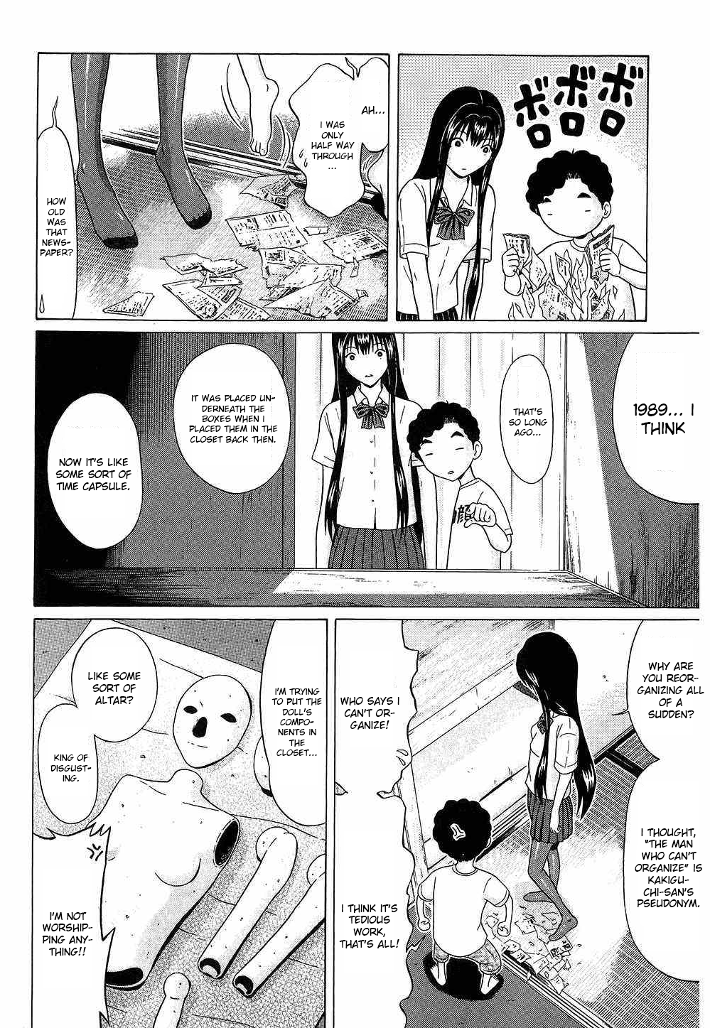 Ibitsu (Kazuto OKADA) Chapter 39 page 6 - 