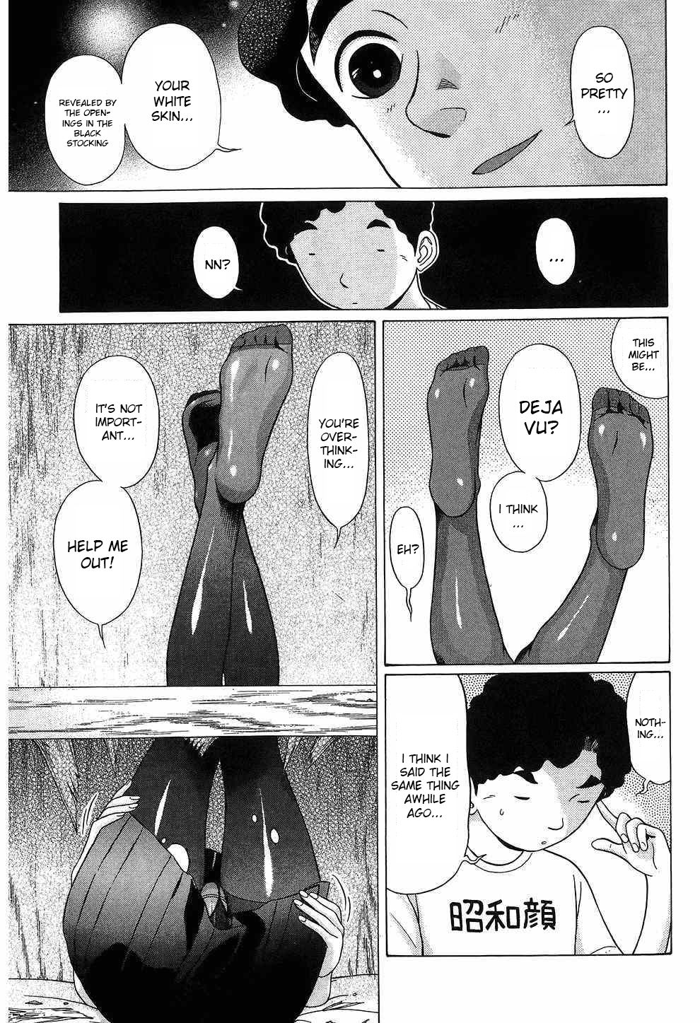 Ibitsu (Kazuto OKADA) Chapter 39 page 9 - 