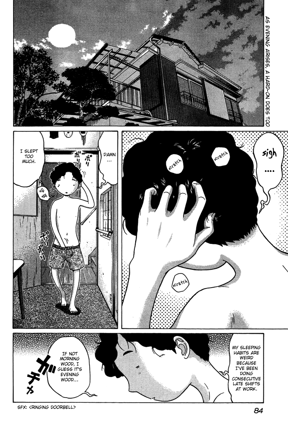 Ibitsu (Kazuto OKADA) Chapter 4 page 2 - 