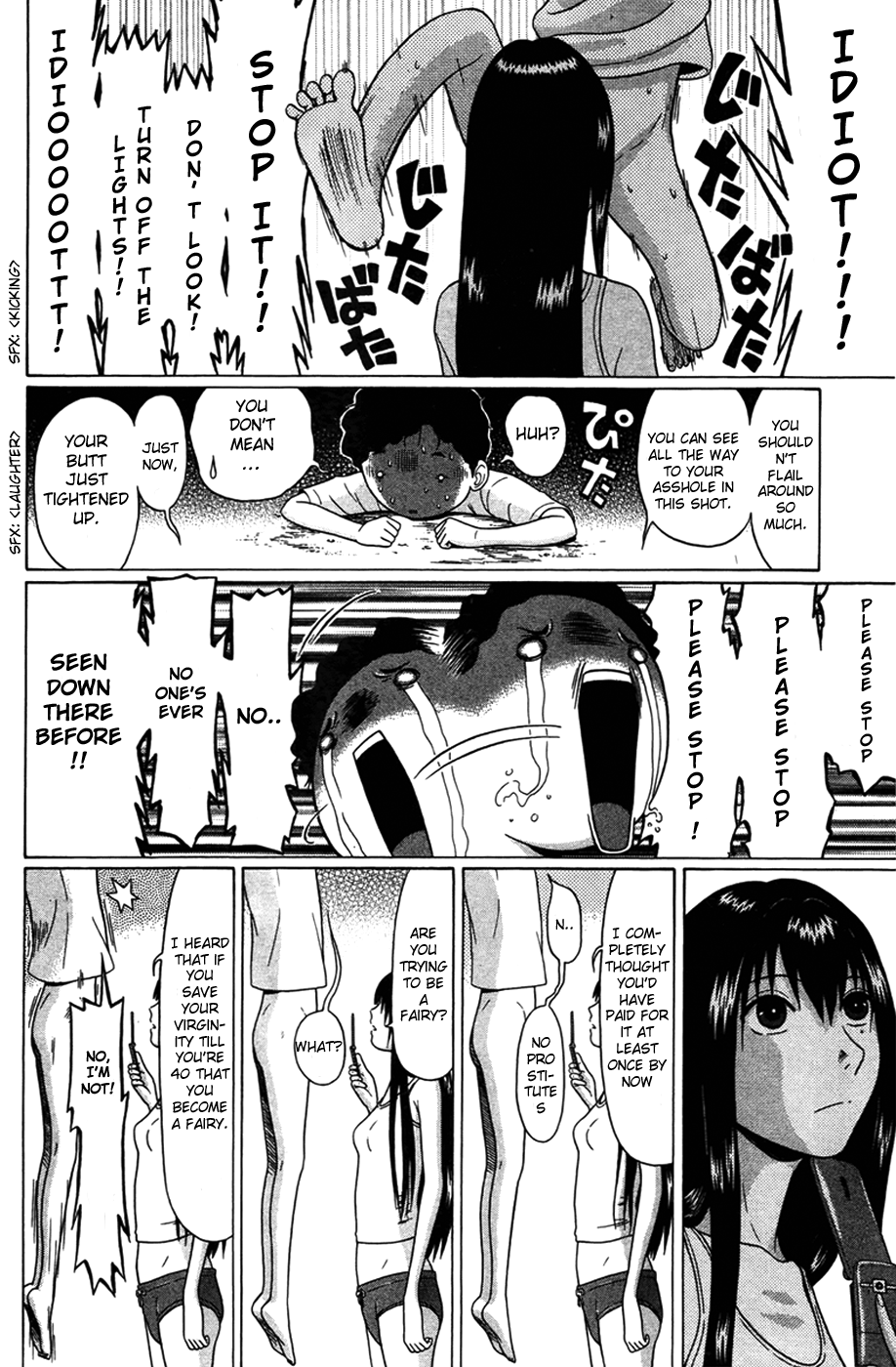 Ibitsu (Kazuto OKADA) Chapter 4 page 16 - 