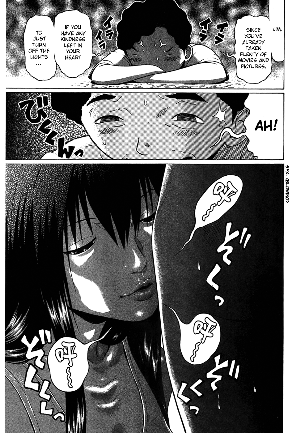 Ibitsu (Kazuto OKADA) Chapter 4 page 17 - 