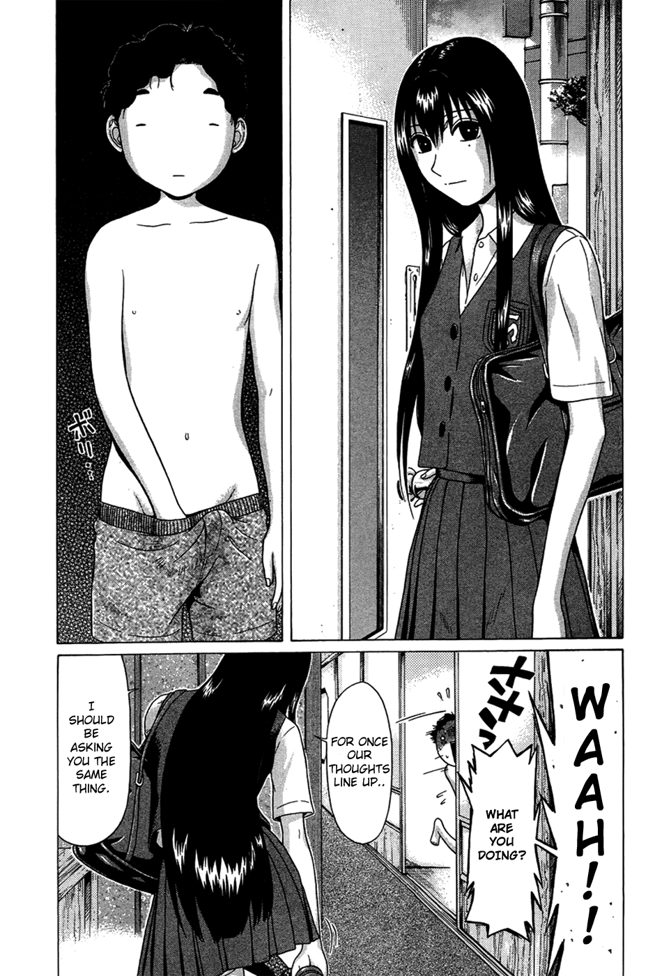 Ibitsu (Kazuto OKADA) Chapter 4 page 3 - 
