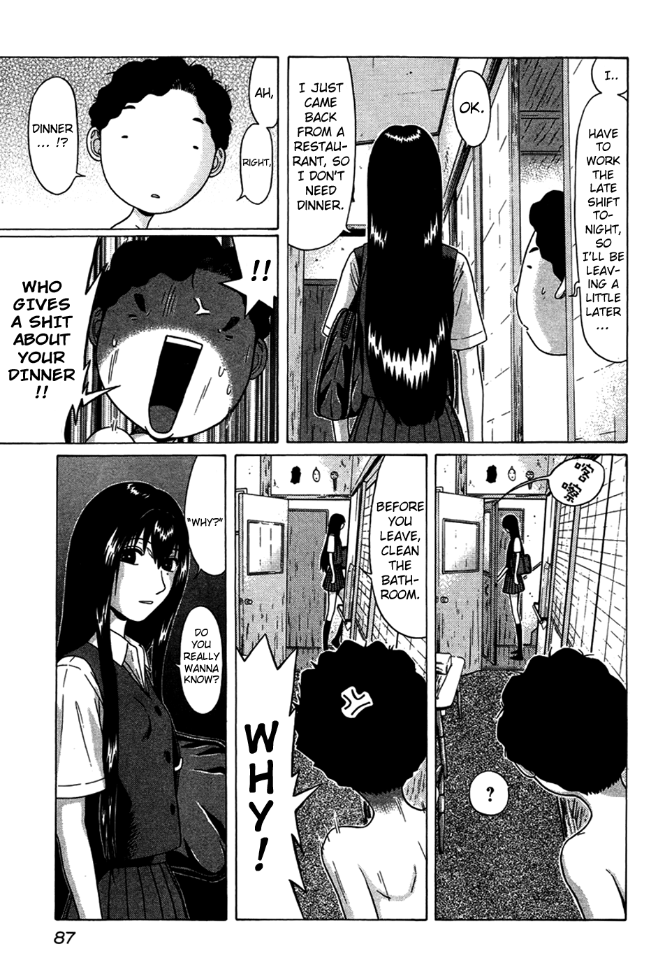 Ibitsu (Kazuto OKADA) Chapter 4 page 5 - 