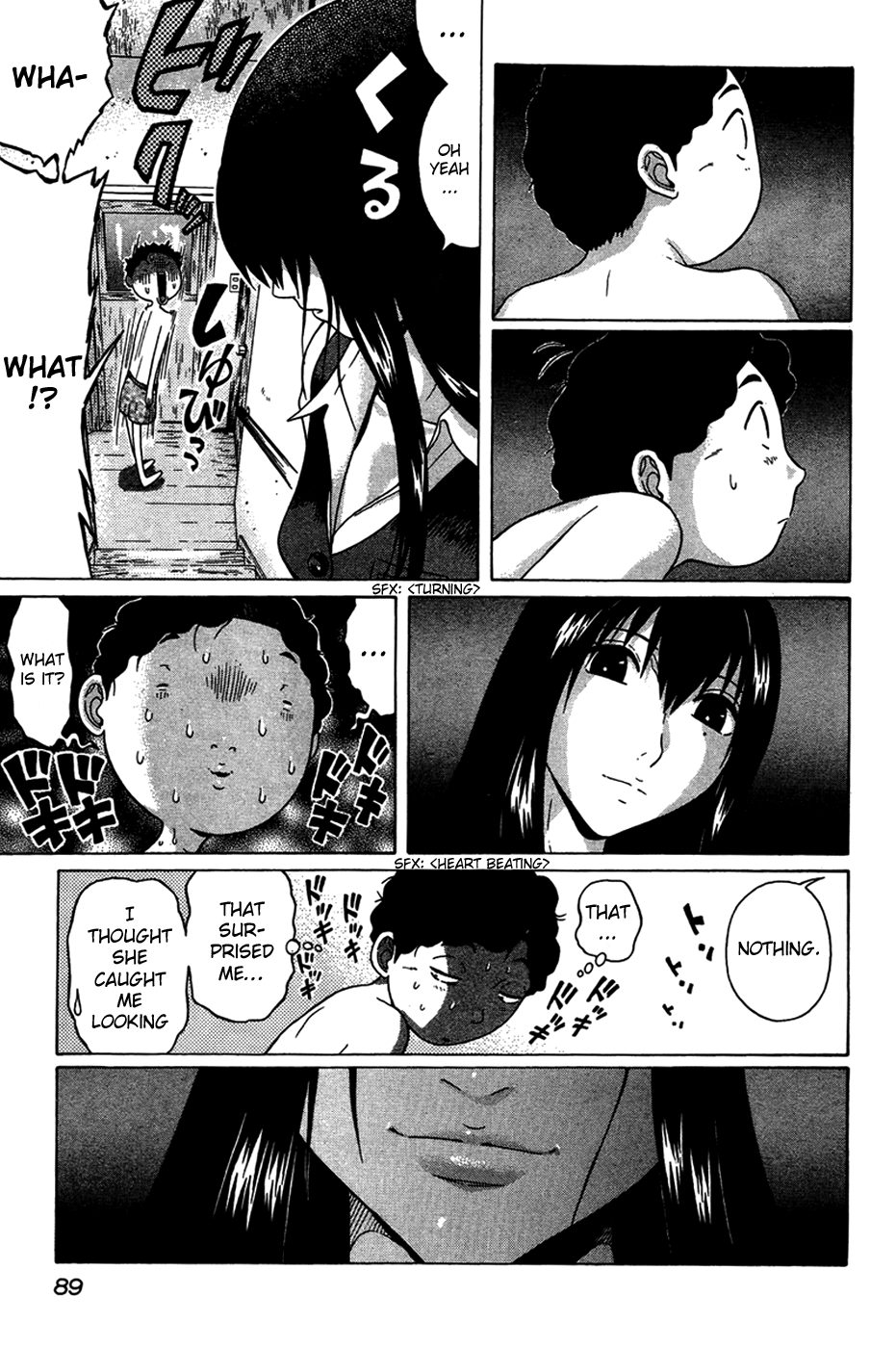 Ibitsu (Kazuto OKADA) Chapter 4 page 7 - 