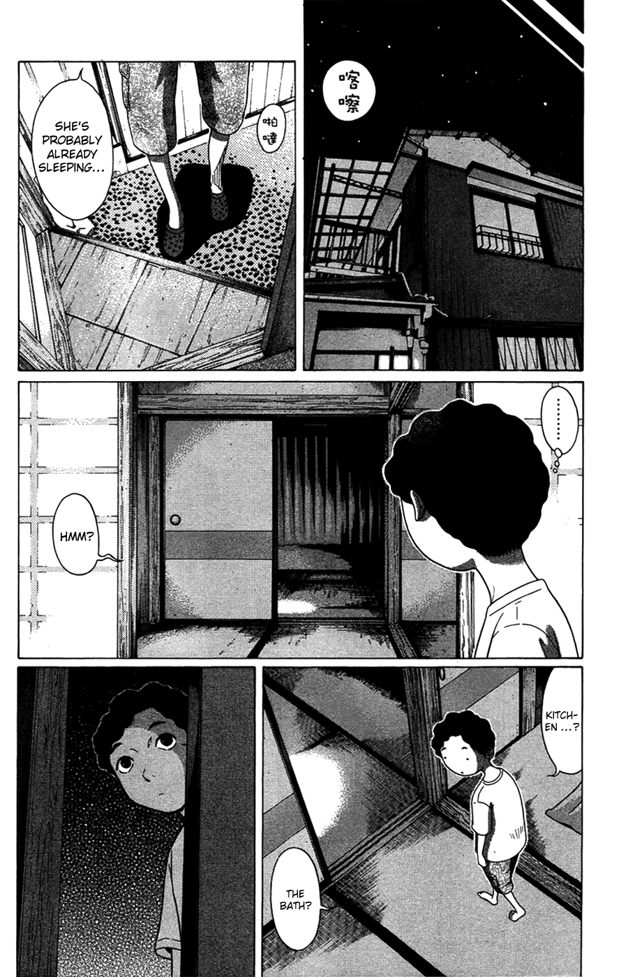 Ibitsu (Kazuto OKADA) Chapter 4 page 10 - 