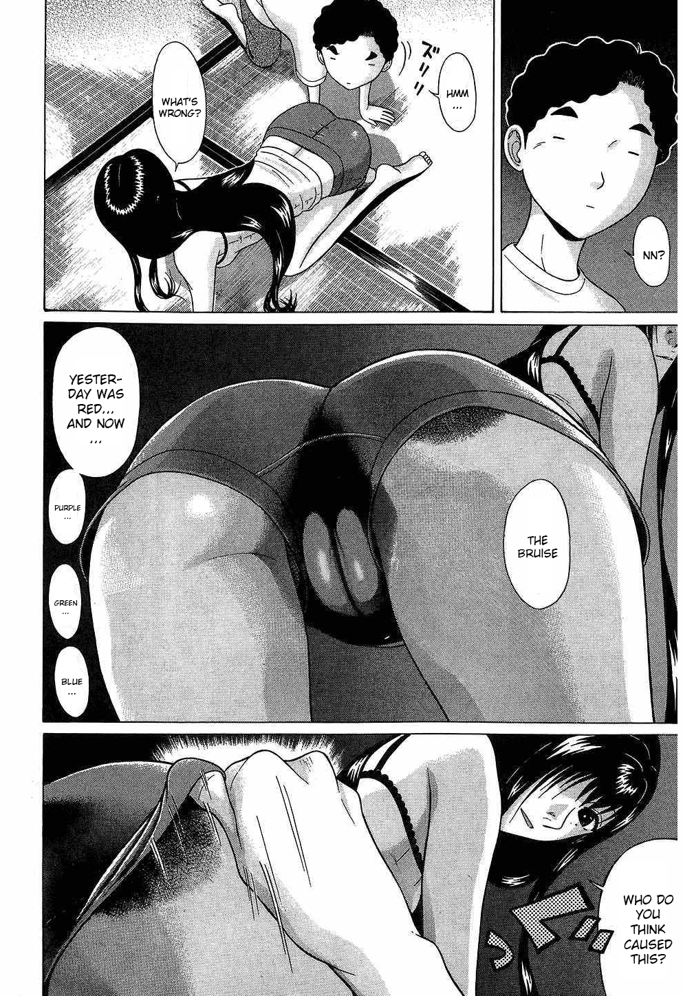 Ibitsu (Kazuto OKADA) Chapter 40 page 14 - 