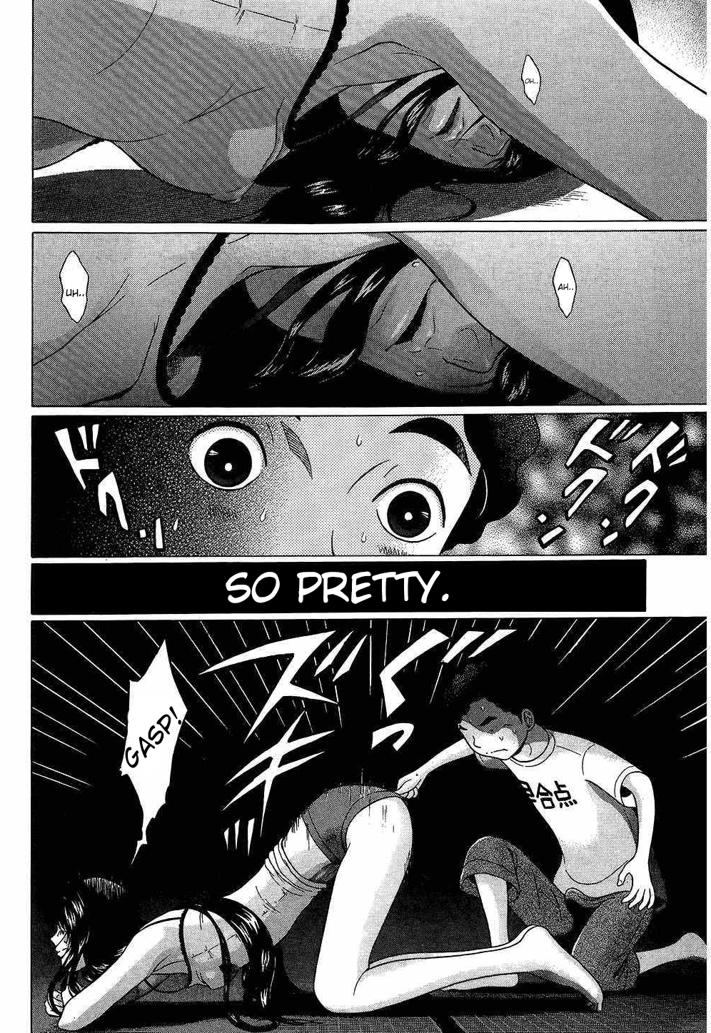 Ibitsu (Kazuto OKADA) Chapter 40 page 18 - 