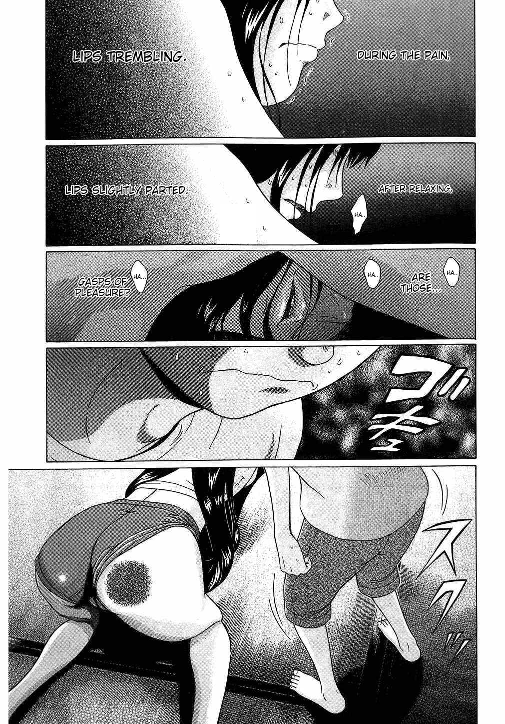 Ibitsu (Kazuto OKADA) Chapter 40 page 19 - 