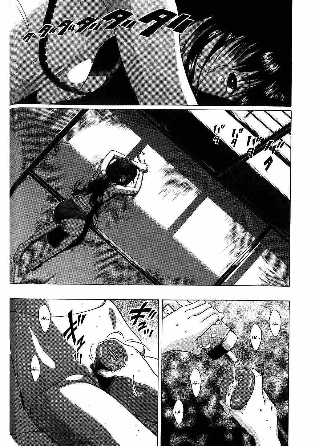 Ibitsu (Kazuto OKADA) Chapter 40 page 20 - 