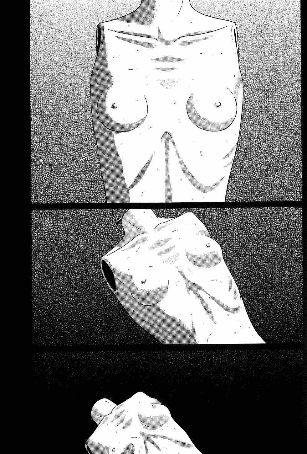 Ibitsu (Kazuto OKADA) Chapter 40 page 3 - 
