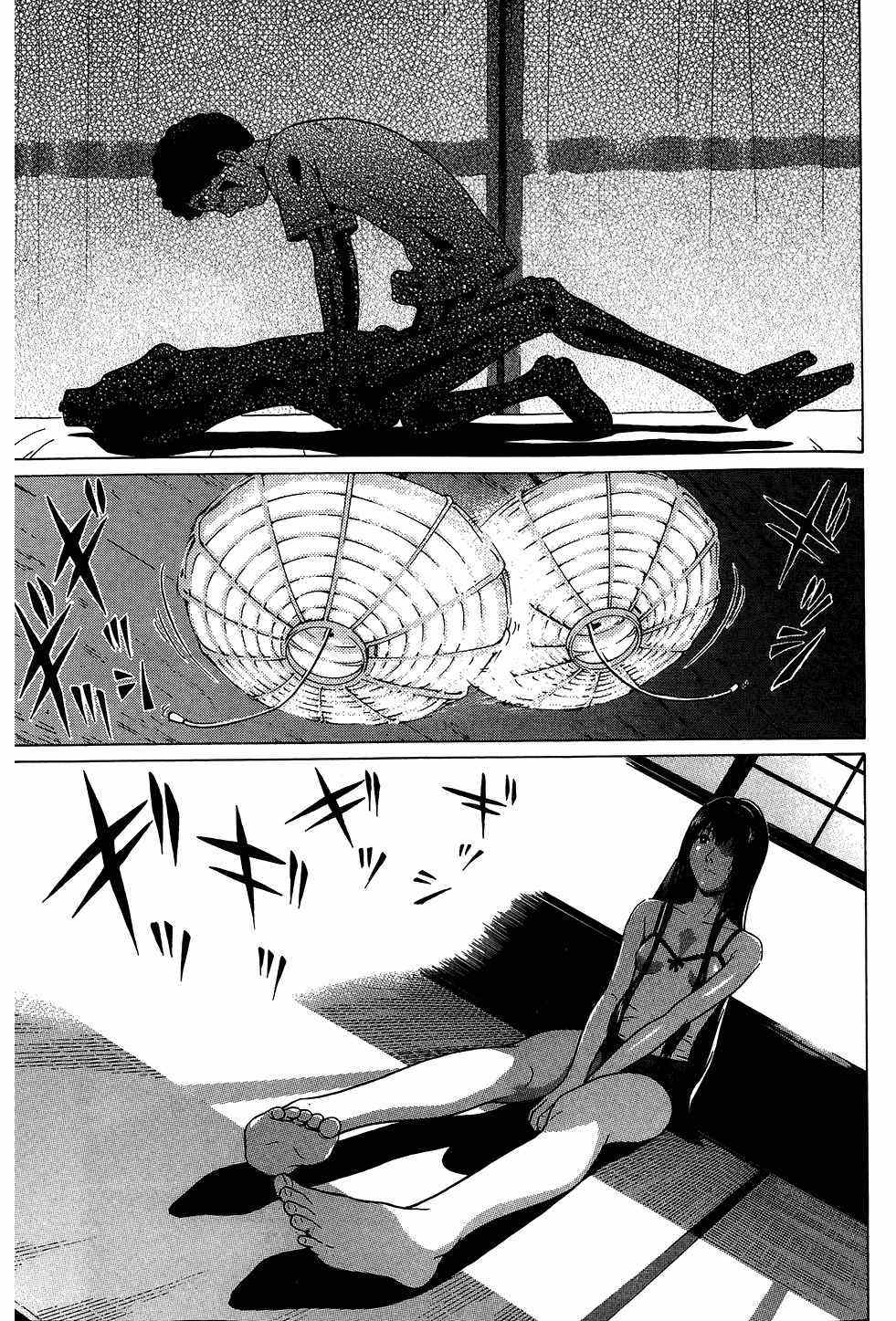 Ibitsu (Kazuto OKADA) Chapter 40 page 21 - 