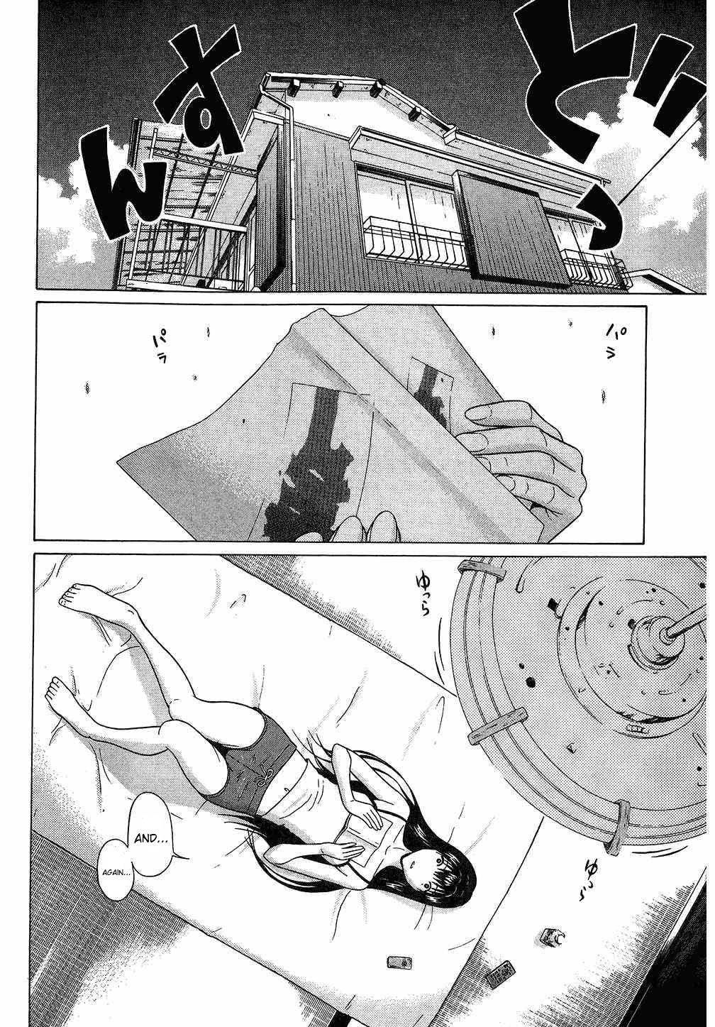 Ibitsu (Kazuto OKADA) Chapter 40 page 4 - 