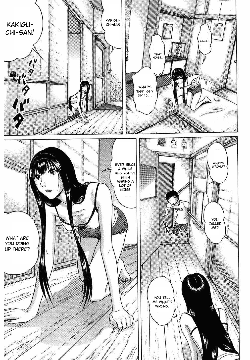 Ibitsu (Kazuto OKADA) Chapter 40 page 5 - 