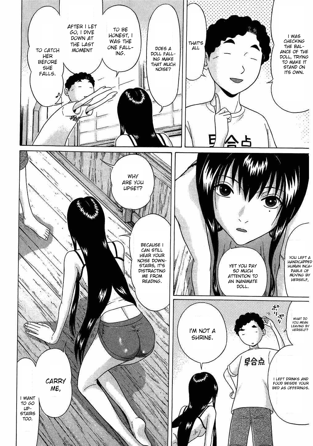 Ibitsu (Kazuto OKADA) Chapter 40 page 6 - 