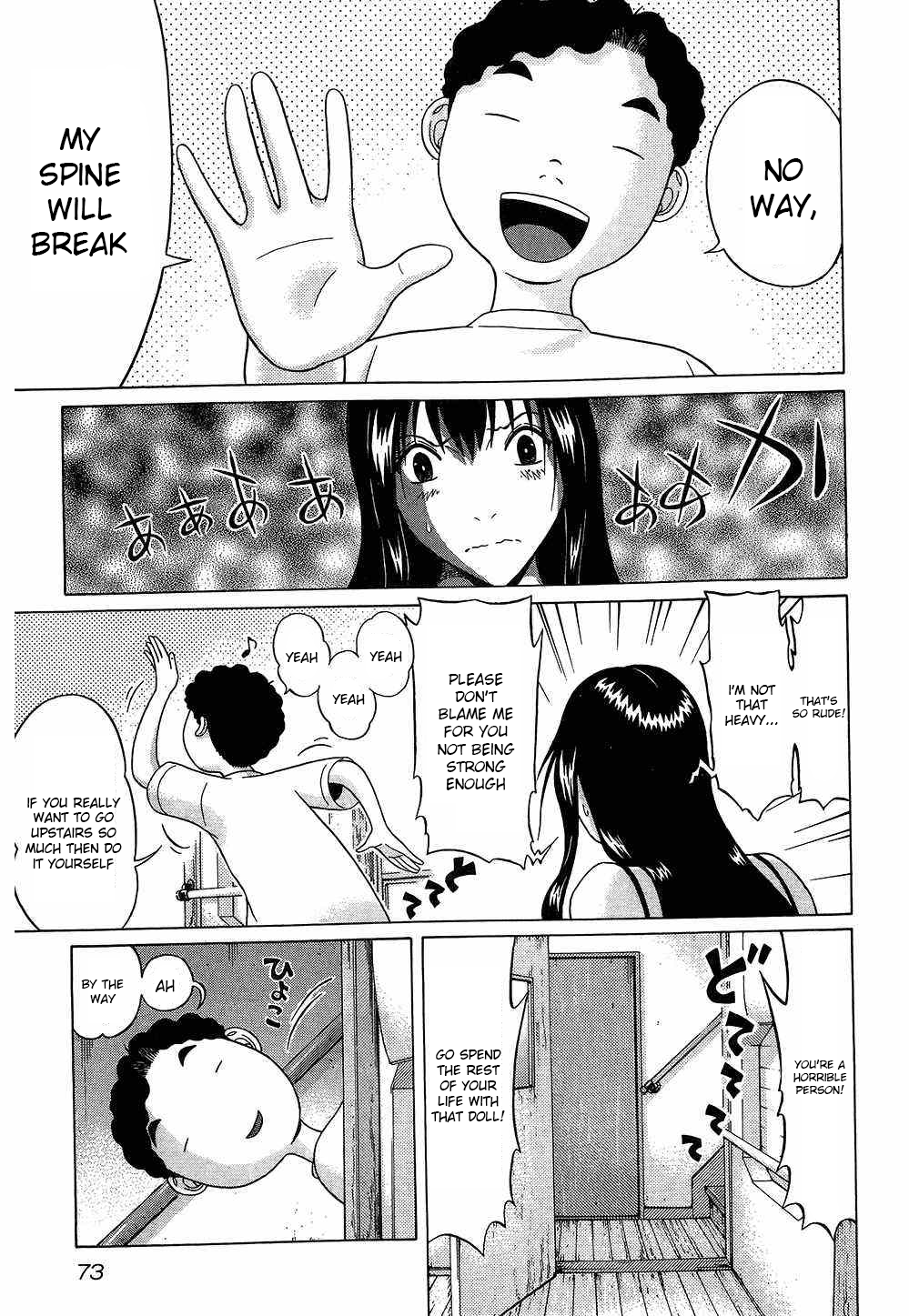 Ibitsu (Kazuto OKADA) Chapter 40 page 7 - 