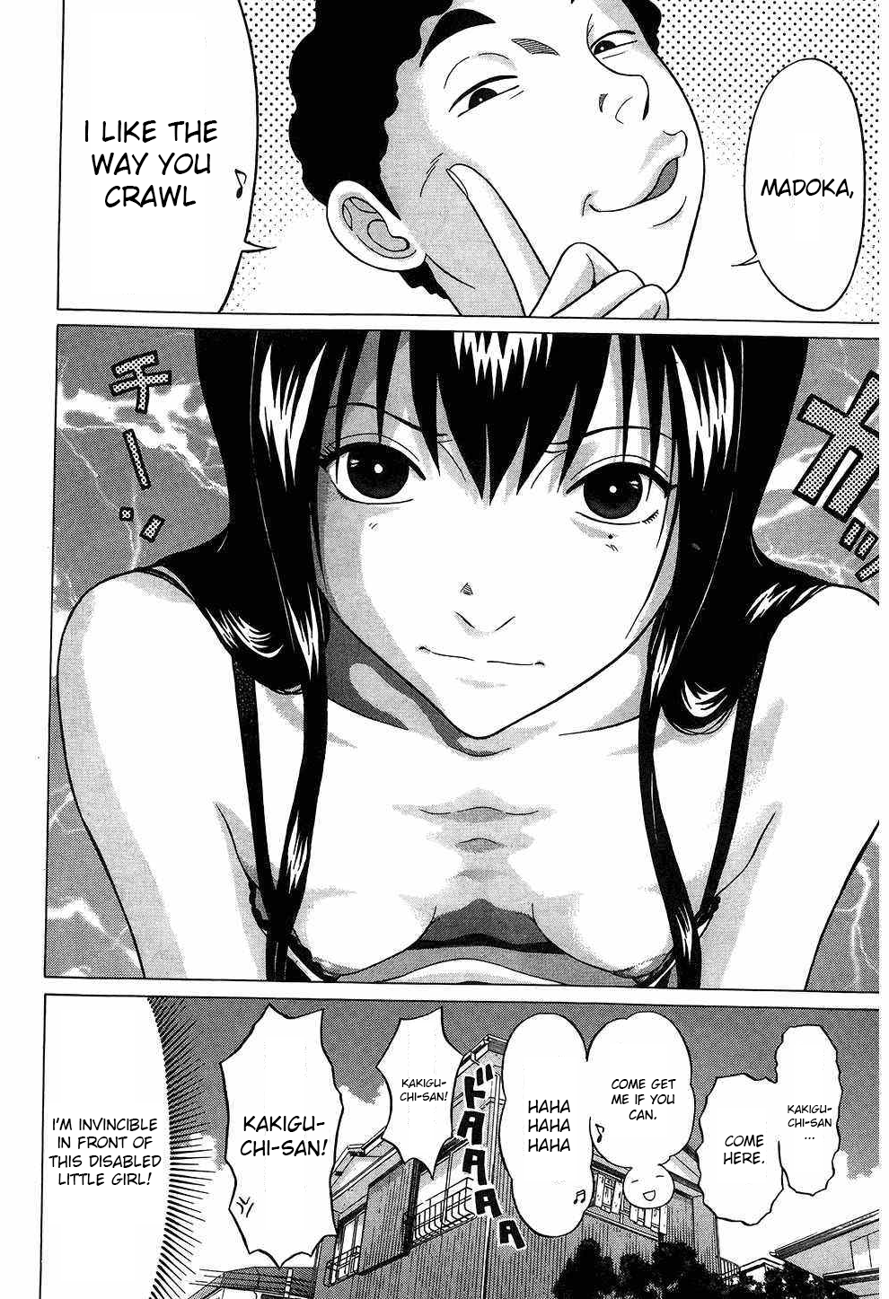 Ibitsu (Kazuto OKADA) Chapter 40 page 8 - 