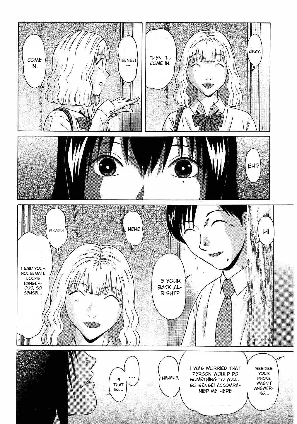 Ibitsu (Kazuto OKADA) Chapter 41 page 11 - 