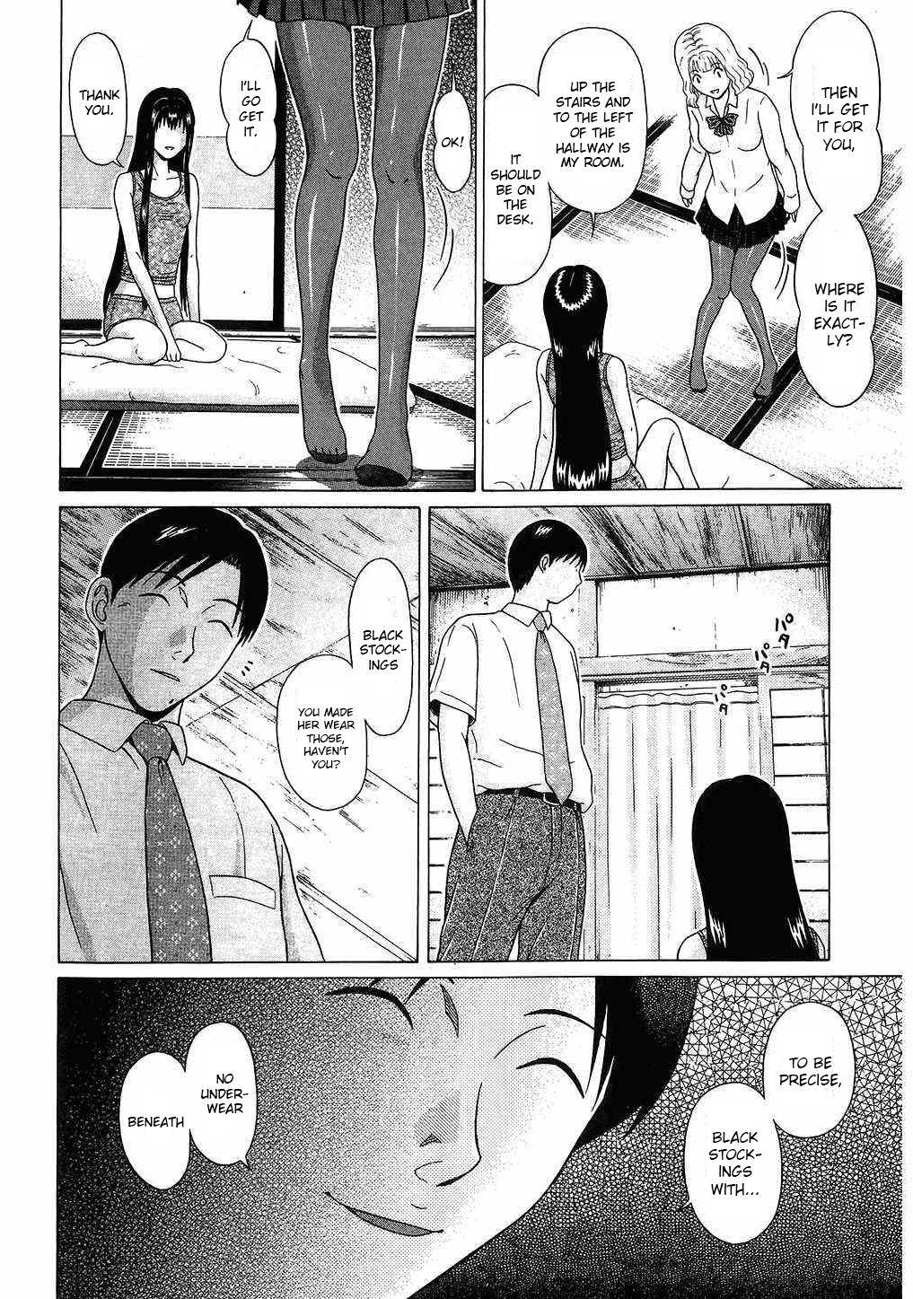 Ibitsu (Kazuto OKADA) Chapter 41 page 13 - 