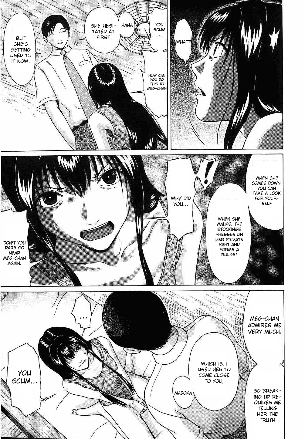 Ibitsu (Kazuto OKADA) Chapter 41 page 14 - 