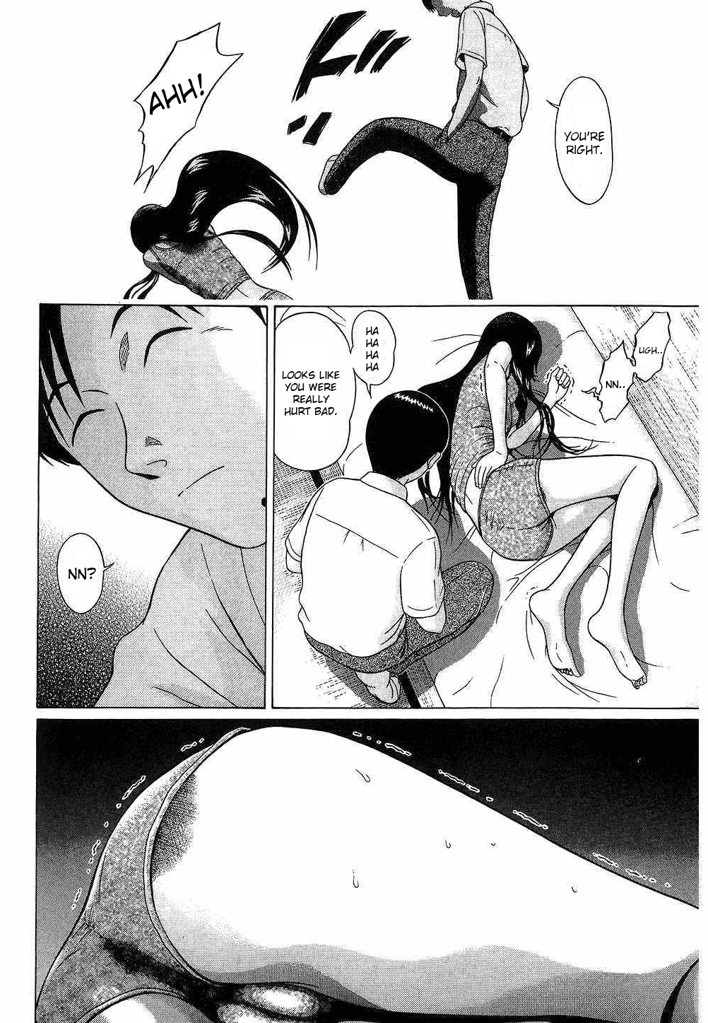 Ibitsu (Kazuto OKADA) Chapter 41 page 15 - 