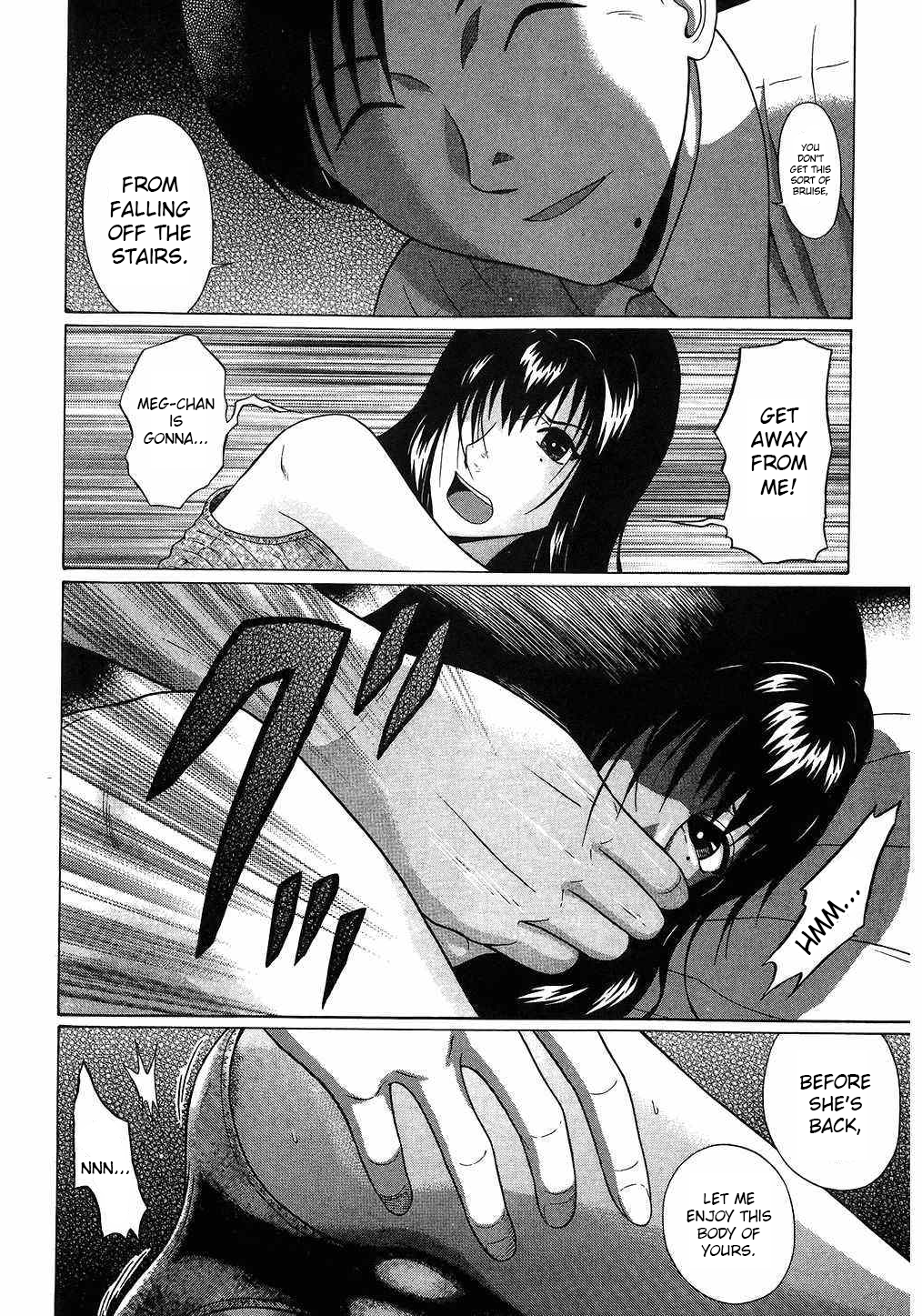 Ibitsu (Kazuto OKADA) Chapter 41 page 17 - 