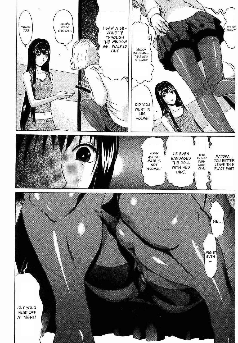 Ibitsu (Kazuto OKADA) Chapter 41 page 19 - 