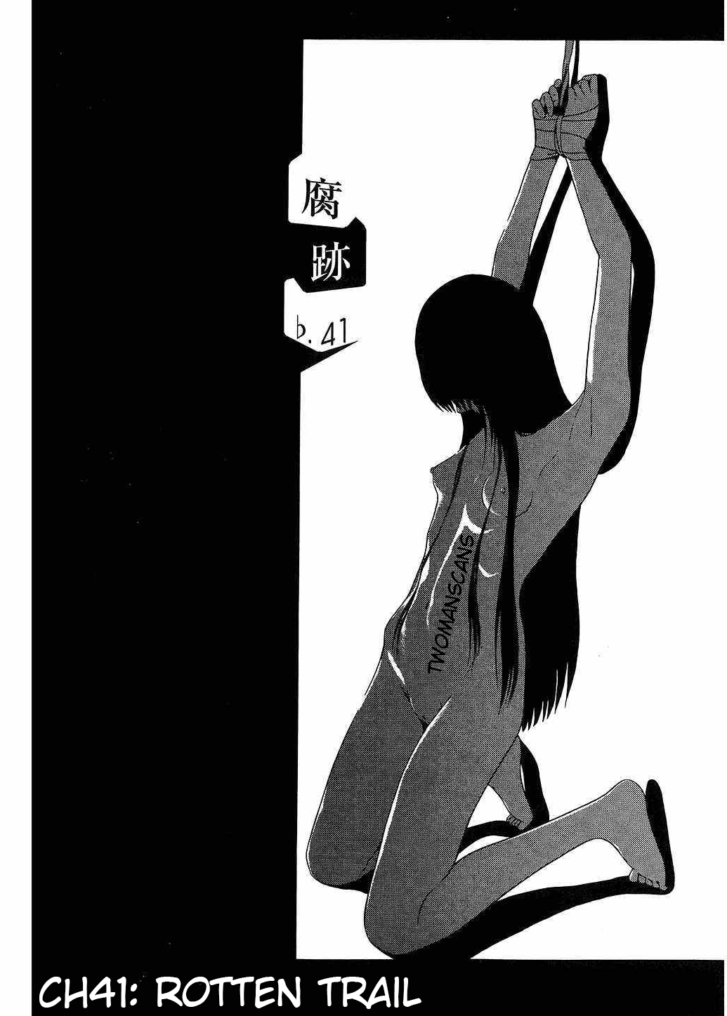 Ibitsu (Kazuto OKADA) Chapter 41 page 3 - 