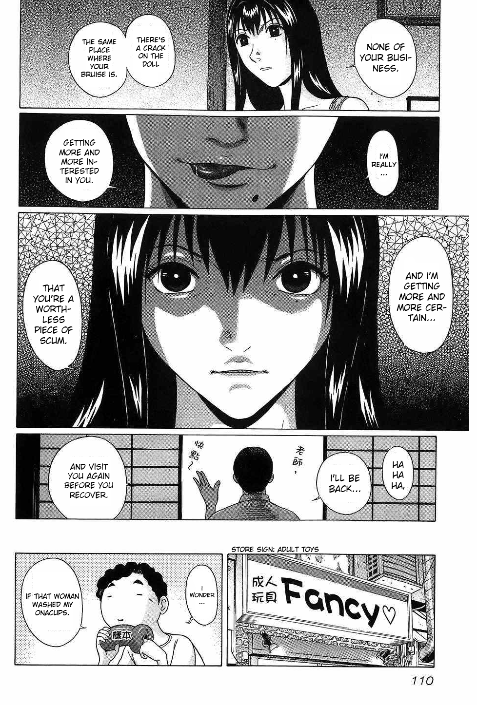 Ibitsu (Kazuto OKADA) Chapter 41 page 21 - 