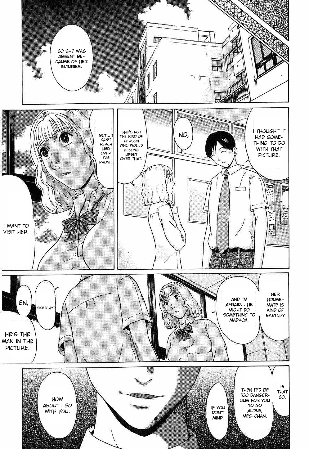 Ibitsu (Kazuto OKADA) Chapter 41 page 8 - 