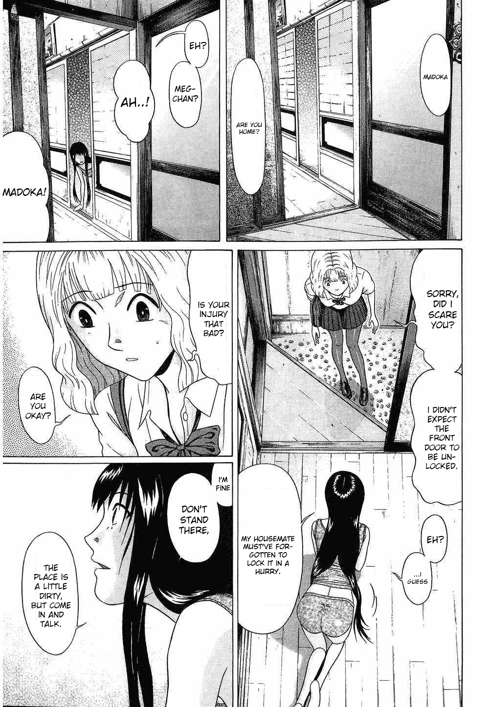 Ibitsu (Kazuto OKADA) Chapter 41 page 10 - 